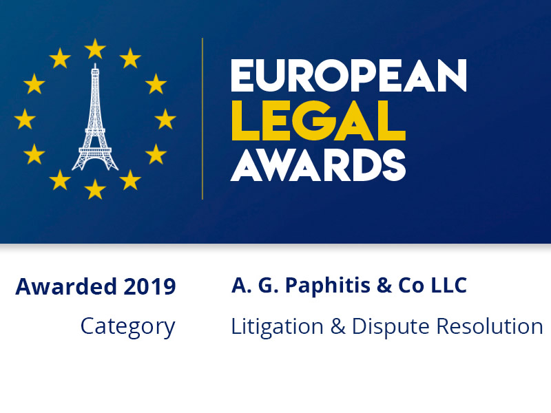 AGP Law Firm awarded at the European Legal Awards 2019 in Litigation & Dispute Resolution