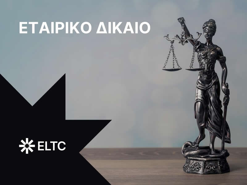Company Law Courses by ELTC