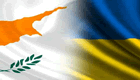 Ukraine and Cyprus Convention by Michael Kyprianou & Co