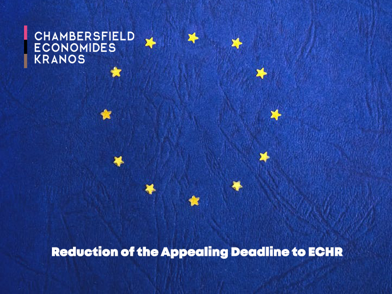 Reduction of the Appealing Deadline to ECHR