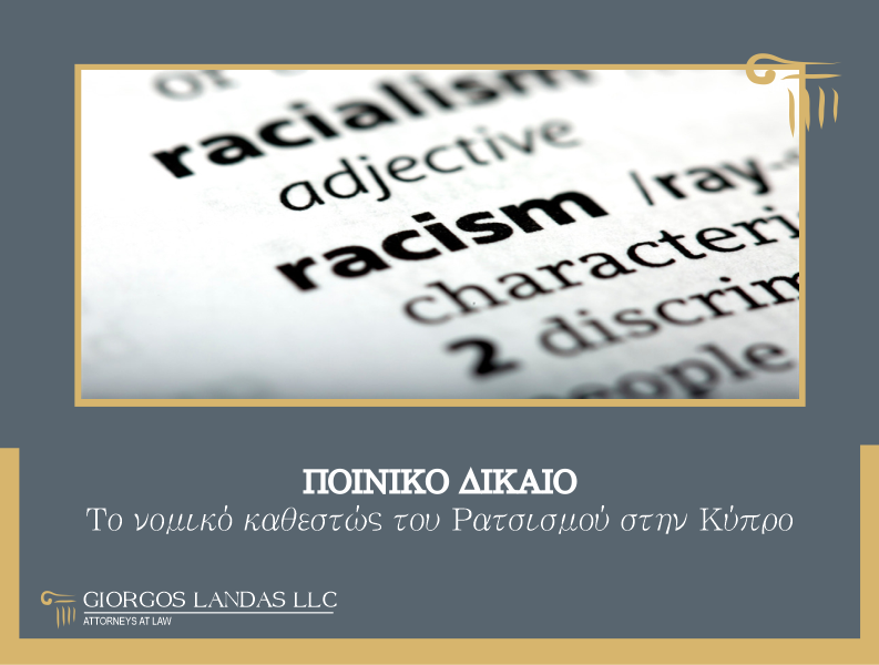 The legal status of racism in Cyprus
