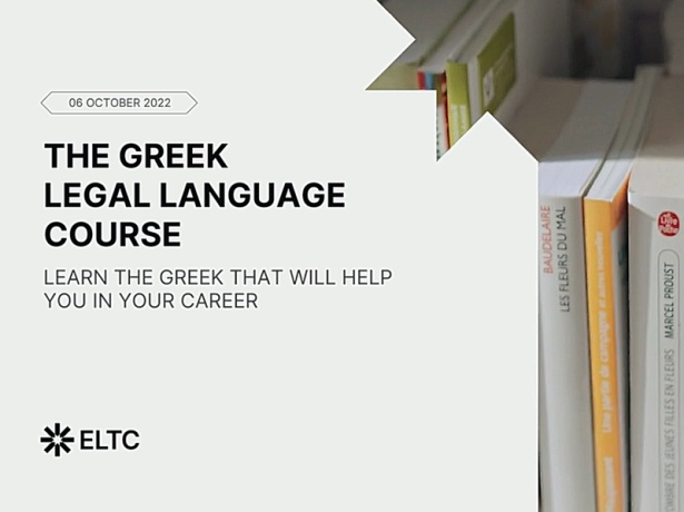 The Greek Legal Language Course: