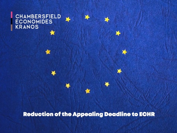 Reduction of the Appealing Deadline to ECHR