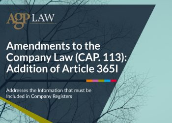 amendments to the company law cap 113 addition of article 365i 6748d0abf038a