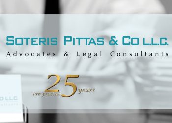 cyprus no pharmacal orders when there is an infringement of the mere witness rule 681225b184958