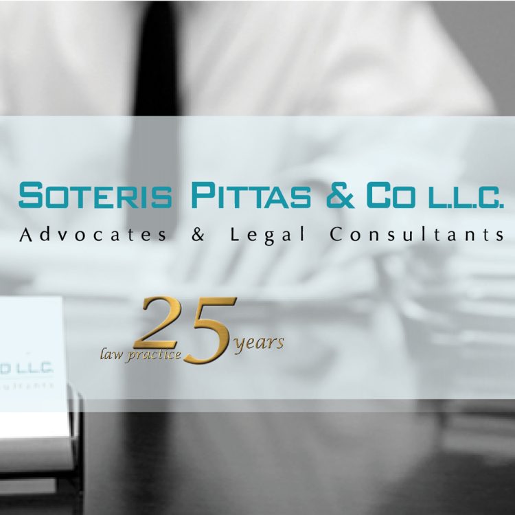 CYPRUS: NO PHARMACAL ORDERS WHEN THERE IS AN INFRINGEMENT OF THE “MERE WITNESS” RULE. 1 cyprus no pharmacal orders when there is an infringement of the mere witness rule 681225b184958