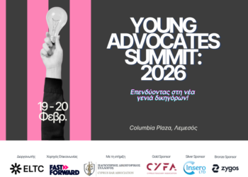 Young Advocates Summit Banner 1