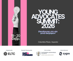 Young Advocates Summit Banner