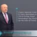 Ex Parte Injunctions